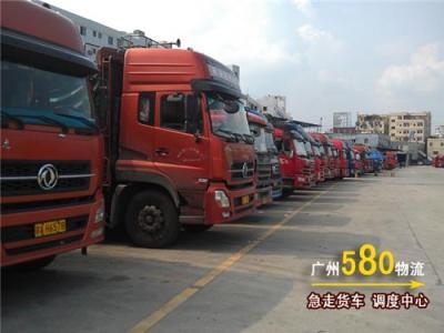 海南至浙江寧波物流貨運 順風(fēng)車返程車服務(wù)與廣州物流聯(lián)系方式